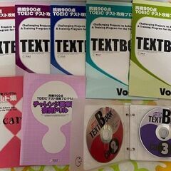 英語学習関連の本まとめていかがでしょうか(合計9-10万円分くらい)の画像