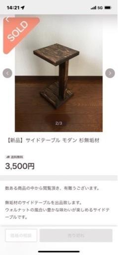 コーヒーテーブル