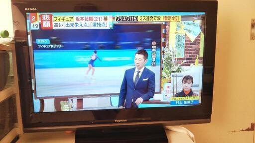 (最終値下げ)東芝 32V型 液晶 テレビ 32A8000 ハイビジョン\n\n