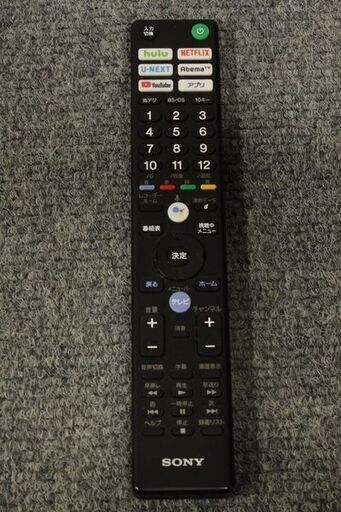 ソニー KJ-43X7500F BRAVIA ブラビア 43型 地上・BS・110度CS 液晶テレビ 4K対応 2018年製 SONY
