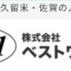 相談は喜んで聞きます🌸 - 姶良市