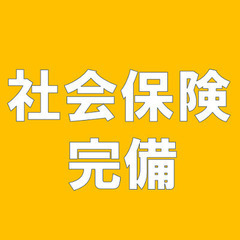 【串良町】週払いOK！時給1100円⭐️野菜の収穫【8時〜17時】男性歓迎！未経験OK！の画像