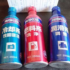 ★WAKO`S（ワコーズ）の車検バリューパック・冷却水用/燃料用...
