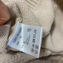 INGNI ボウタイブラウス＆ニット ニットのみの画像