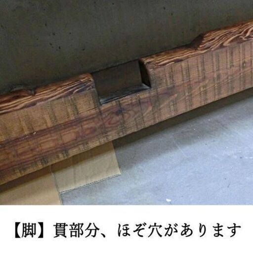 【ニレ 無垢 古材のアンティーク調ダイニングテーブル】お譲りします（金額相談OK）