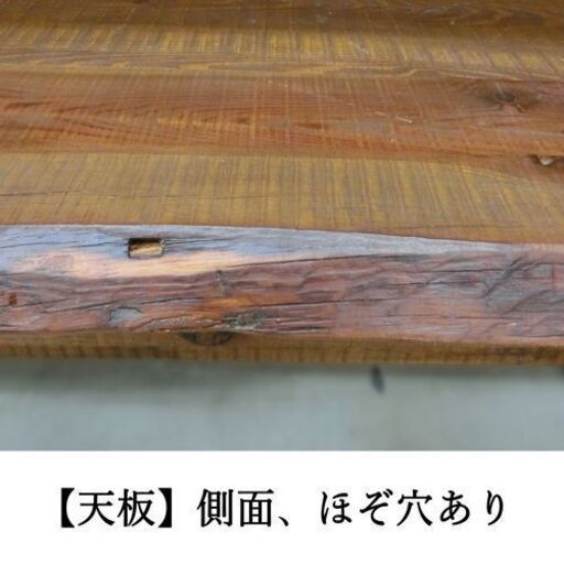 【ニレ 無垢 古材のアンティーク調ダイニングテーブル】お譲りします（金額相談OK）