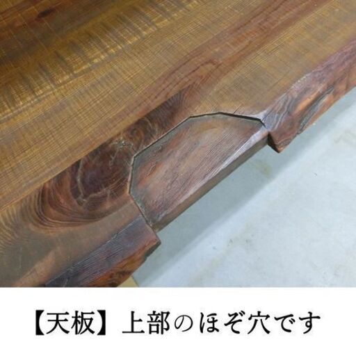 【ニレ 無垢 古材のアンティーク調ダイニングテーブル】お譲りします（金額相談OK）