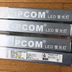 ≪LED蛍光管昼光色1.2m管3本≫ 