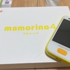 新品未使用　マモリーノ4 イエローの画像