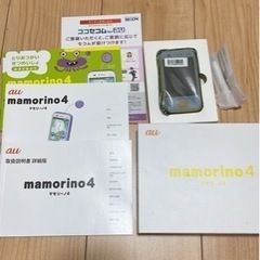 mamorino6 マモリーノ6 中古☆使用期間4ヶ月、きれいです☆ マモリーノ6 ブルー - メルカリ