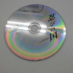 早い者勝ち！！　組合せ自由、忍びの国（嵐　大野智　主演）　サウンドトラック　CD　の画像