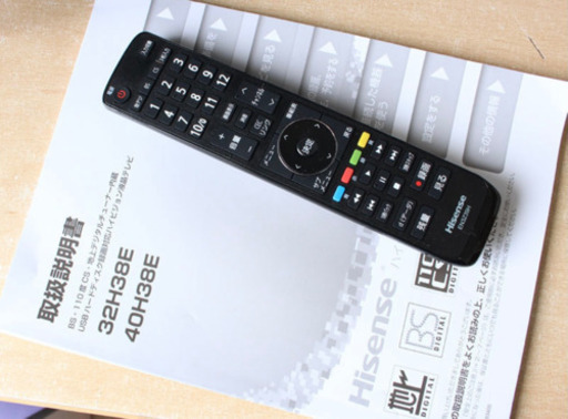 札幌市内配送料込2万円 20年製 美品 Hisense ハイセンス 32V型液晶テレビ 32H38E