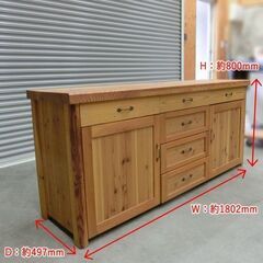 【パイン材のカントリー調カップボード、お譲りします】（金額相談OK）