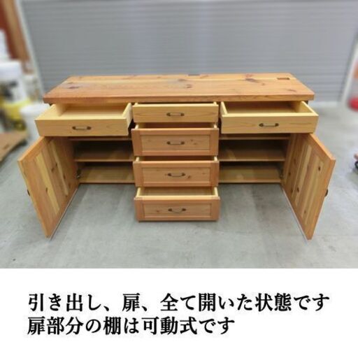 【パイン材のカントリー調カップボード、お譲りします】（金額相談OK）