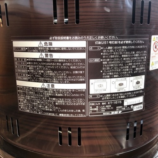 その他 コロナ 石油コンロ テーブル付き コロナ　石油　コンロ