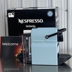 新品未使用】NESPRESSO Inissia(イニッシア) スカイブルー