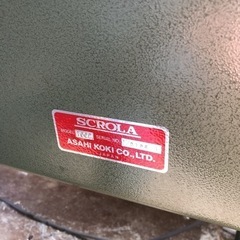 工作機械 SCROLA 1000の画像