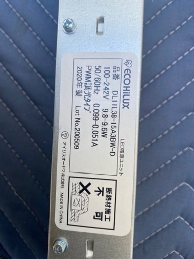 LEDダウンライト150φ 8台