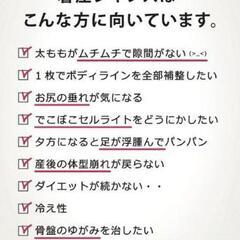 お値下げしました。着圧タイツ XL～XXLの画像