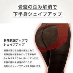 お値下げしました。着圧タイツ XL～XXLの画像