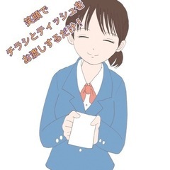 お店や会社を回ってチラシ&ティッシュ配布