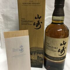 サントリーシングルモルトウイスキー SANTORY WHISKY 山崎 THE