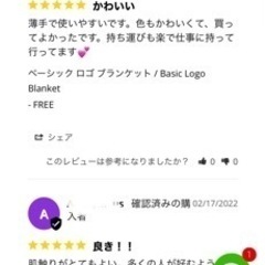 未開封❗️nerdy ノルディー　ベーシック ロゴ ブランケット / パープルの画像