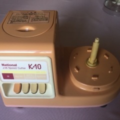 【無料】ジューサーミキサー