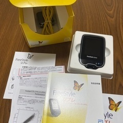 フリースタイルリブレの画像