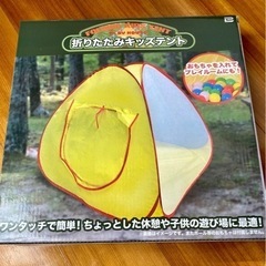 キッズテント