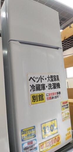 ハイアール★冷蔵庫 Think Series ホワイト JR-N130A-W [2ドア /右開きタイプ /130L] [冷凍室 29L]41802