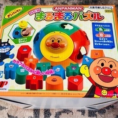 アンパンマン玩具❸（未開封）