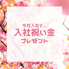 《3/30まで！緊急募集》人気の事務作業♪未経験からスタートOK◎高時給1480円スタート可能◎【my】A11K0267-6(2)の画像
