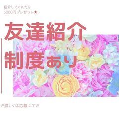《3/30まで！緊急募集》人気の事務作業♪未経験からスタートOK◎高時給1480円スタート可能◎【my】A11K0267-6(2)の画像