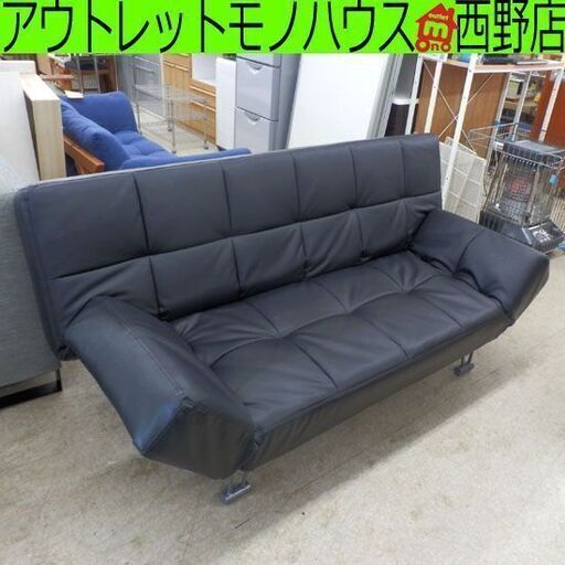 ソファベッド 2人掛け 合皮 ブラック 黒 ソファ リクライニング ニトリ 札幌 西野店