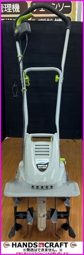 【引取限定】アースマン　GCV-1050A　電動耕運機　AC100V　50/60Hz　1050W