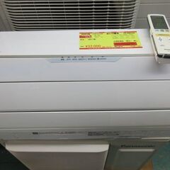 K03156　パナソニック　中古エアコン　主に10畳用　冷2.8KW／暖3.6KW K03156 パナソニック 中古エアコン 主に10畳用 冷2.8KW／暖3.6KW