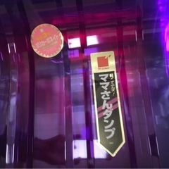 中古品　ママさんダンプ　パープル　現場の基礎回り除雪に最適！の画像