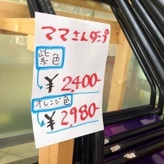 中古品　ママさんダンプ　パープル　現場の基礎回り除雪に最適！の画像