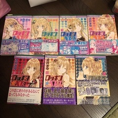 ロッキンヘブン　全7巻