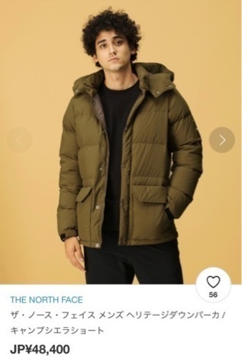 THE NORTH FACE キャンプシェラショート BG ビーチグリーン M
