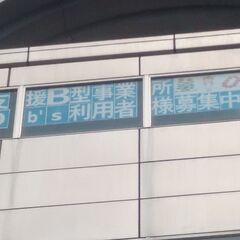 公共施設清掃員募集