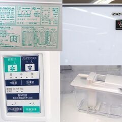 冷蔵庫 355L 2018年製 3ドア シャープ SJ-GW36D-W 幅60cm ホワイト 札幌市