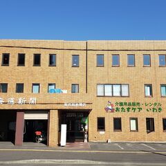 新聞販売店運営スタッフ【ﾓﾃﾞﾙ給与:(30代女性)(入社初年度...