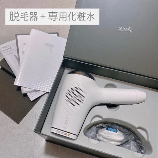 MUSSE ミュゼ エピフォト 脱毛器　スキンケアプロ スキンケアプロローション