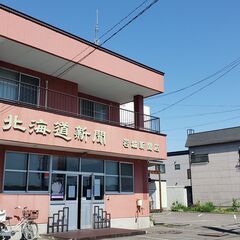 新聞販売店運営スタッフ【ﾓﾃﾞﾙ給与:(30代女性)(入社初年度)総支給249,000円～/月】【地域貢献出来る仕事】【転勤無し】【退職金共済制度有】の画像