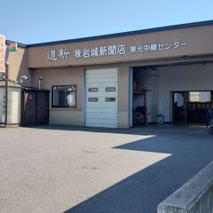 新聞販売店運営スタッフ【ﾓﾃﾞﾙ給与:(30代女性)(入社初年度)総支給249,000円～/月】【地域貢献出来る仕事】【転勤無し】【退職金共済制度有】の画像