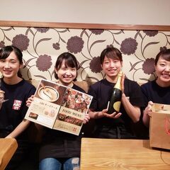 【茅ヶ崎駅すぐ】オシャレなバルでアルバイト！の画像