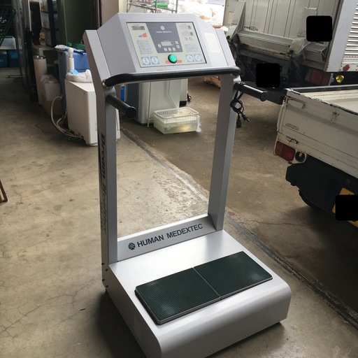 体脂肪分解複合運動機 ドリームヘルサー MM-7500 フィットネス/ダイエット トレーニング等