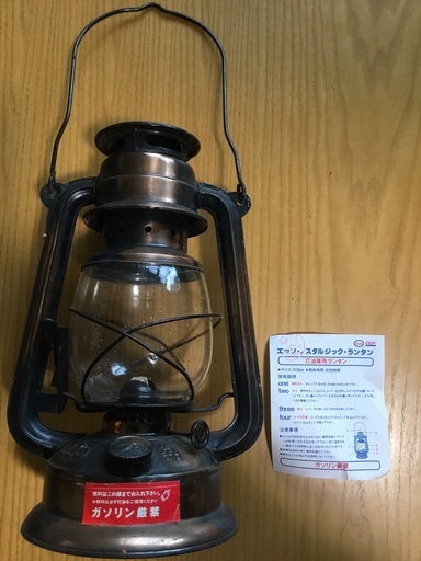 ランタン(非売品)です。